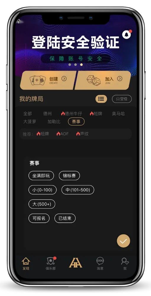 德扑圈com官网